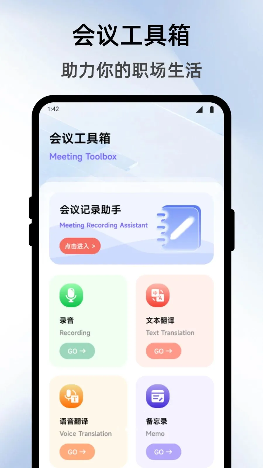 �����̵����(���ܹ�������)v1.1 �ٷ�����