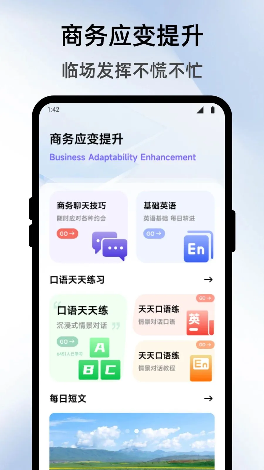 �����̵����(���ܹ�������)v1.1 �ٷ�����