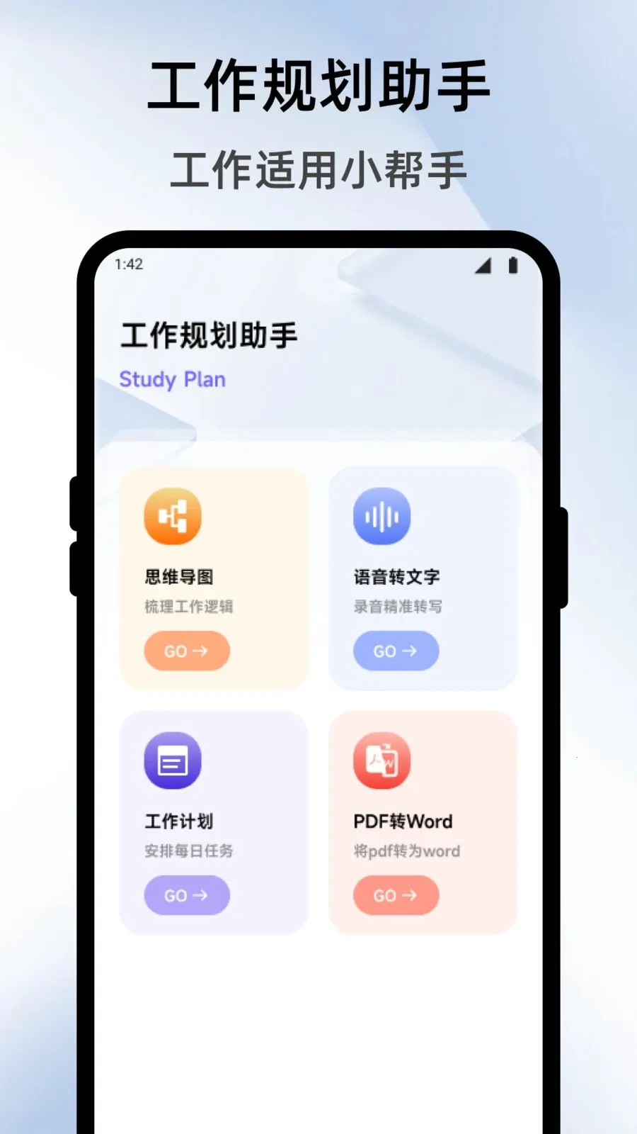 �����̵����(���ܹ�������)v1.1 �ٷ�����