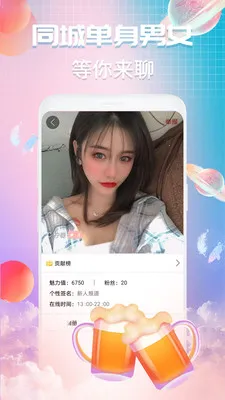 Vҹ�Ľ���(İ���˽�������)v1.2.8 ��׿��