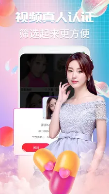 Vҹ�Ľ���(İ���˽�������)v1.2.8 ��׿��