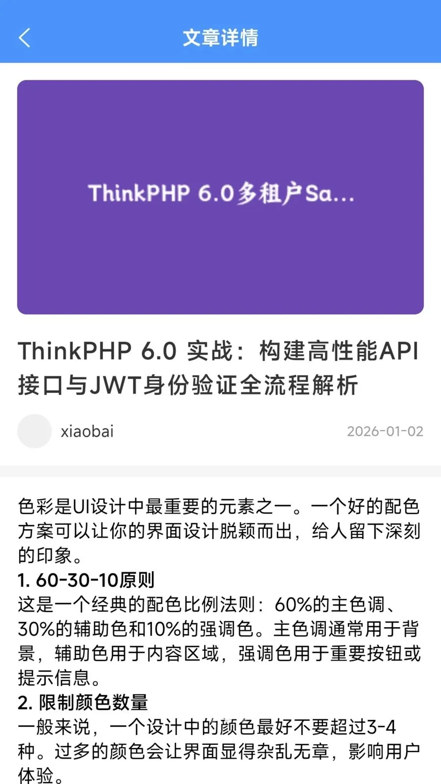 ����׬(���·���ƽ̨)v1.2.5 �ֻ���