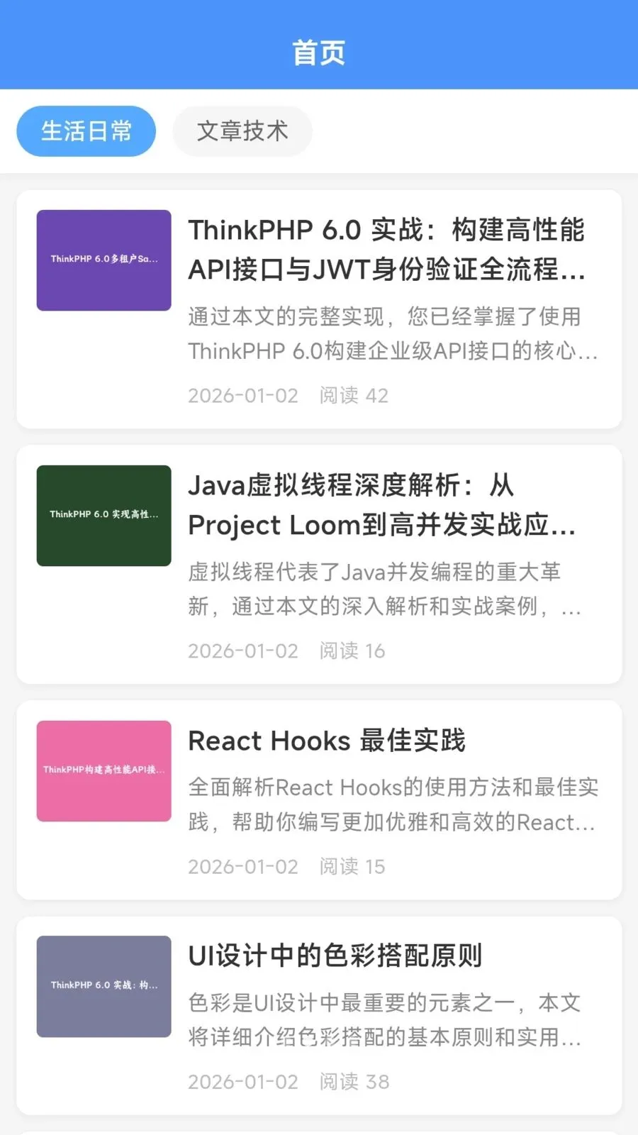 ����׬(���·���ƽ̨)v1.2.5 �ֻ���