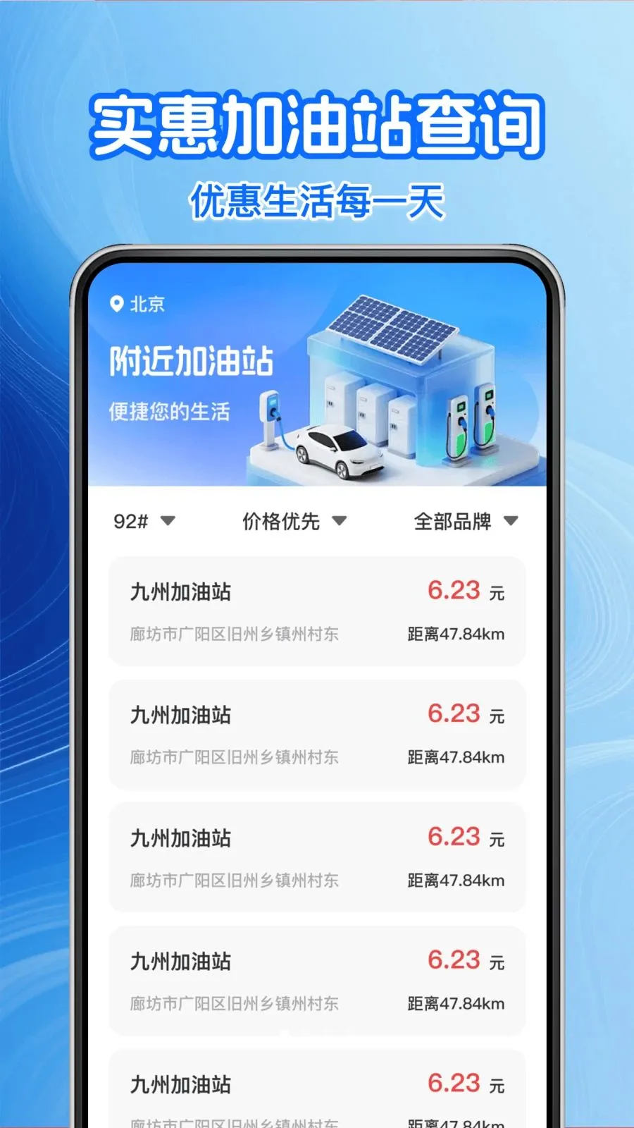 �����Żݼ���2026���ذ�װv1.0.0 ��Ѱ�