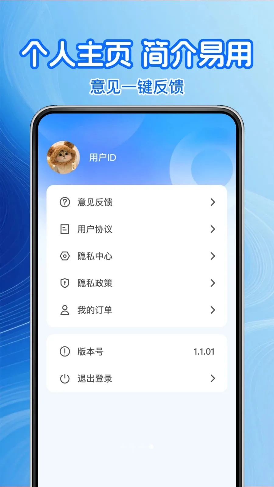 �����Żݼ���2026���ذ�װv1.0.0 ��Ѱ�