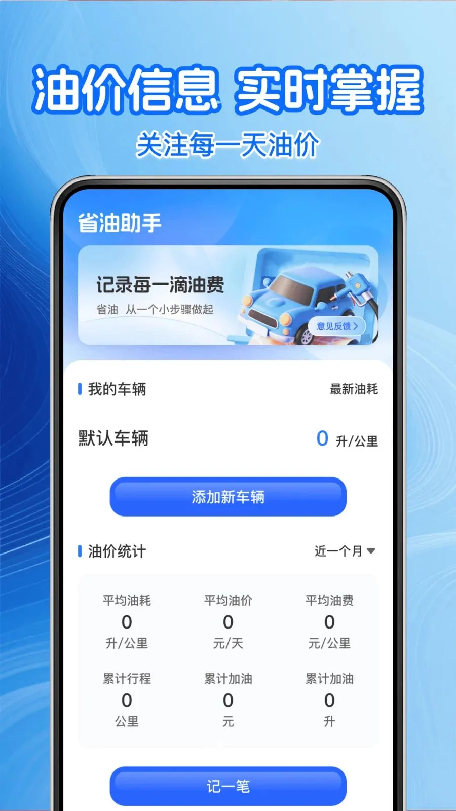 �����Żݼ���2026���ذ�װv1.0.0 ��Ѱ�