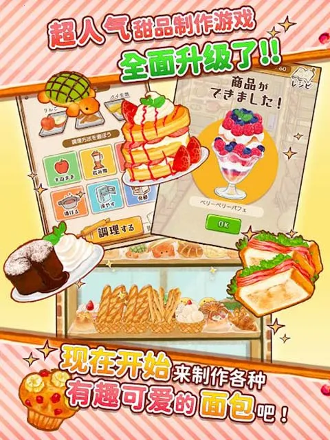 ����ӵ�ROSE�������Ҳ��Ļ���ڹ���(����ӵ���Ϸ����)v1.1.213 �ֻ���