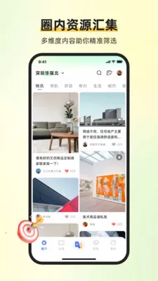 ��ͨ������2026���ذ�װv1.6.1 ��Ѱ�