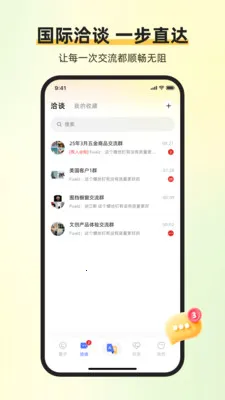 ��ͨ������2026���ذ�װv1.6.1 ��Ѱ�