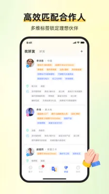 ��ͨ������2026���ذ�װv1.6.1 ��Ѱ�