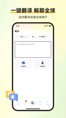 ��ͨ������2026���ذ�װv1.6.1 ��Ѱ�