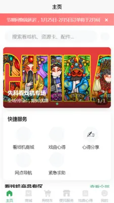 DFPACE��׿���ֻ���v1.2 �ٷ�����