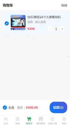 DFPACE��׿���ֻ���v1.2 �ٷ�����