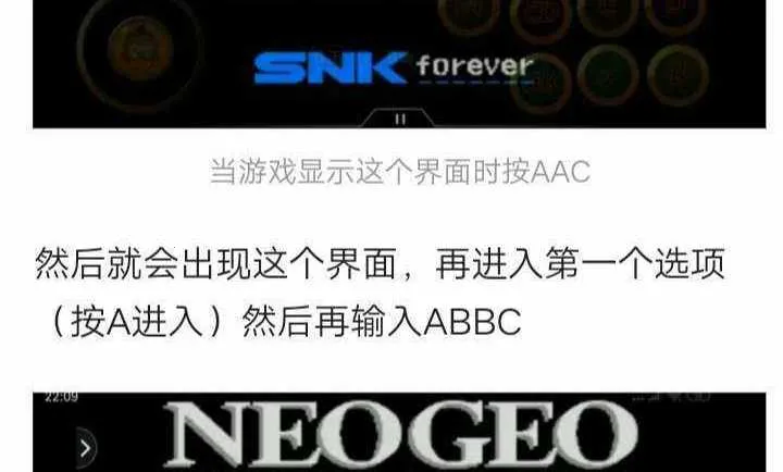 ȭ��2002�İ�ʥ���ڰ�(KOF99��Ϸ����)v1.74 �ֻ���