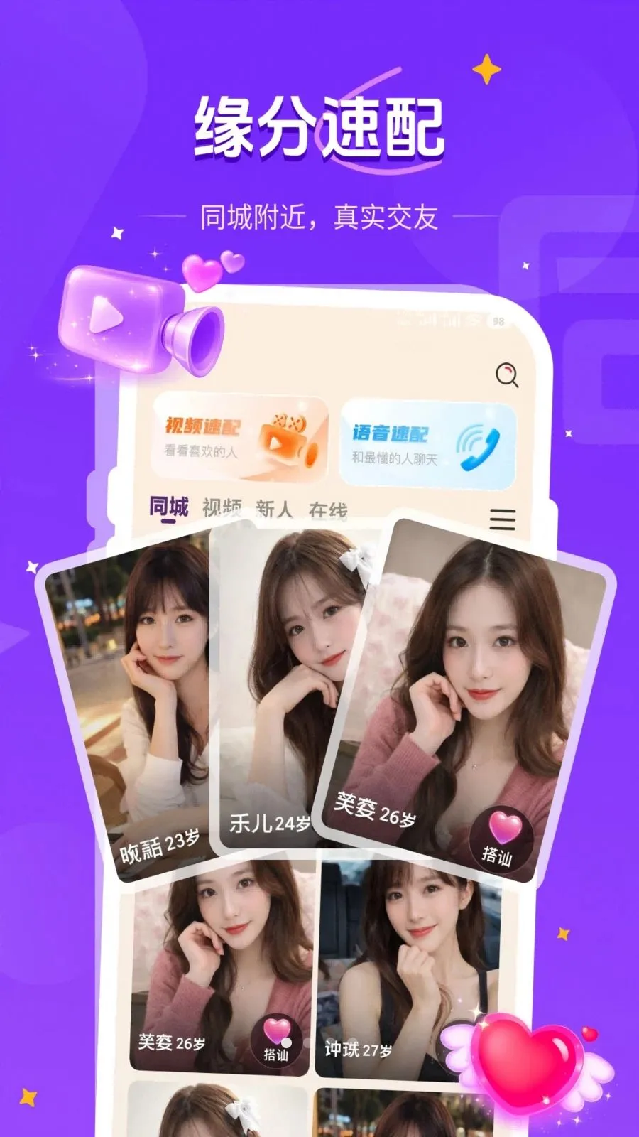 ��������2026����v1.1.2 ��Ѱ�