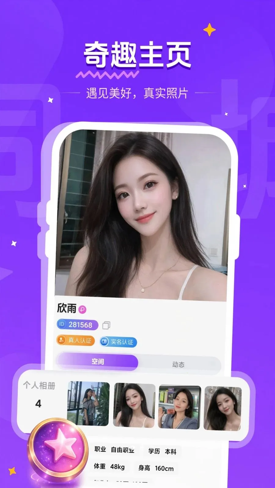 ��������2026����v1.1.2 ��Ѱ�