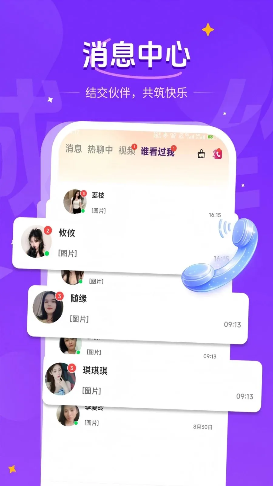 ��������2026����v1.1.2 ��Ѱ�