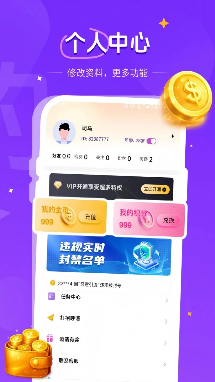 ��������2026����v1.1.2 ��Ѱ�