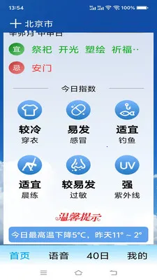 ת�����������ֻ���v1.0.0.b �ٷ�����