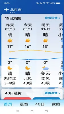 ת�����������ֻ���v1.0.0.b �ٷ�����