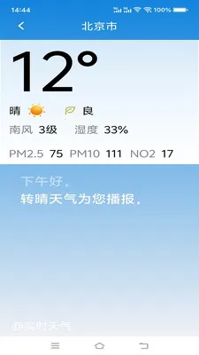 ת�����������ֻ���v1.0.0.b �ٷ�����