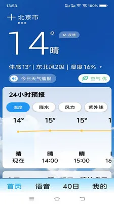 ת�����������ֻ���v1.0.0.b �ٷ�����