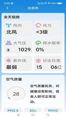 ת�����������ֻ���v1.0.0.b �ٷ�����