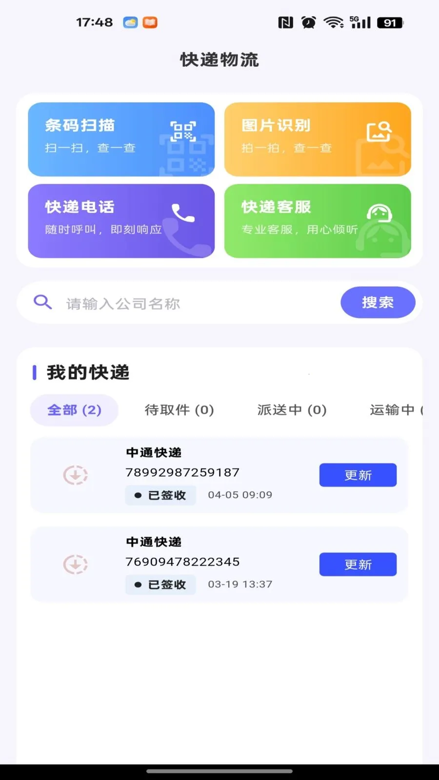 186�ɹ������г�2026�ٷ����°汾v1.0.0 ��׿��