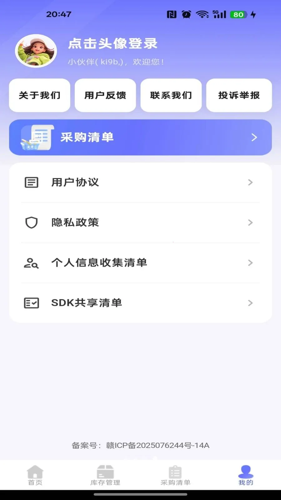 186�ɹ������г�2026�ٷ����°汾v1.0.0 ��׿��