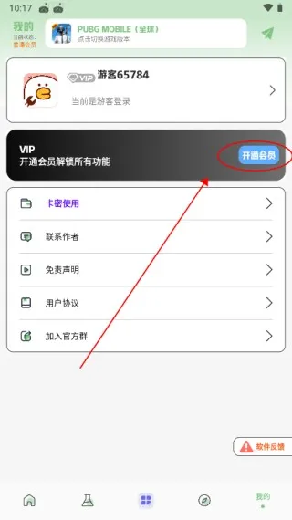 ����Ѽ�����ֻ���