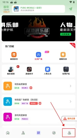 ����Ѽ����(��Ϸ�Ż�����)