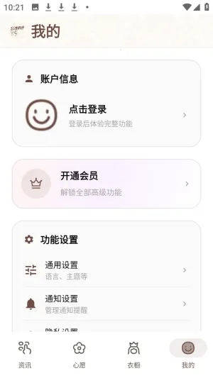 浪漫裙匣2026下载 浪漫裙匣2026下载