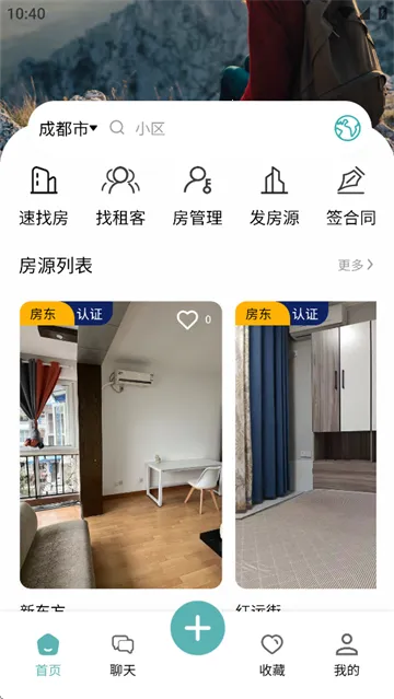 租途(租房服务平台) 租途(租房服务平台)