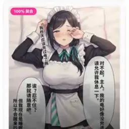 XPTI人格测试2026下载v1.0 免费版