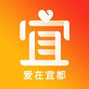 爱在宜都-宜都本地城市生活2026下载安装v1.1.6 免费版