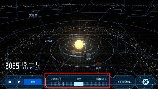 宇宙星系模拟器2026官方正版