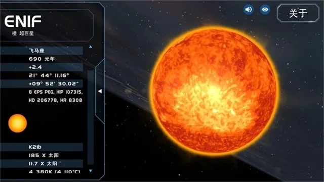 宇宙星系模拟器2026官方正版