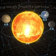 宇宙星系模拟器2026官方正版v3.0.4 安卓版