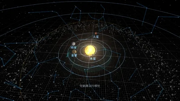 宇宙星系模拟器2026官方正版