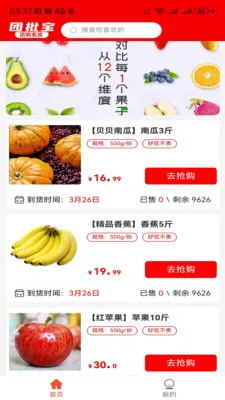 �������������׿���ֻ���v1.0.3 ��Ѱ�