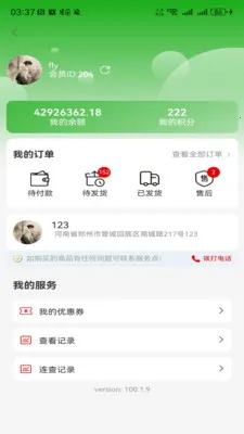 �������������׿���ֻ���v1.0.3 ��Ѱ�