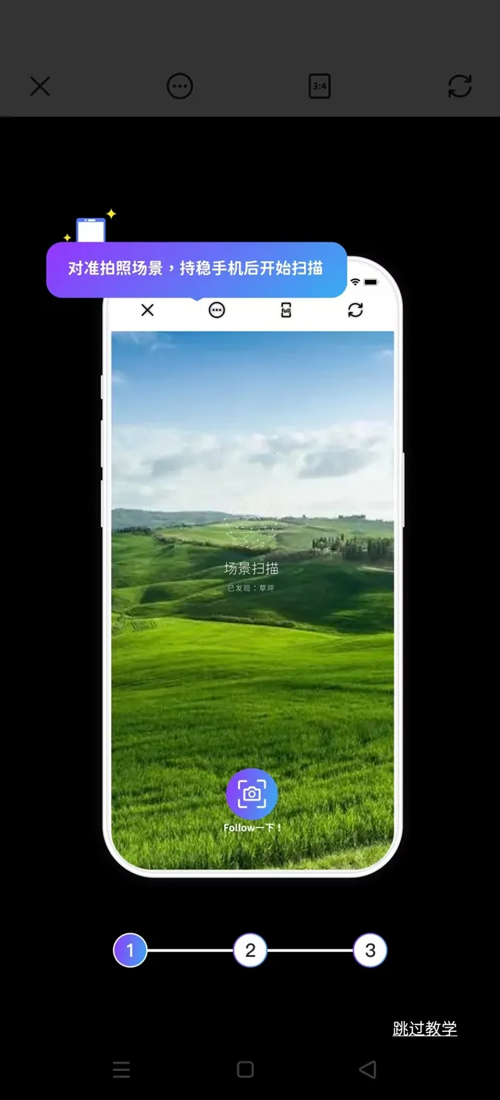 Follow相机(智能拍照工具) Follow相机(智能拍照工具)