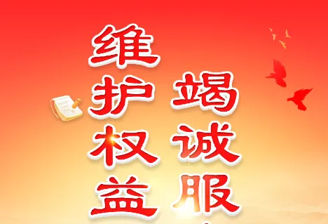 职工e惠2026官方正版 职工e惠2026官方正版