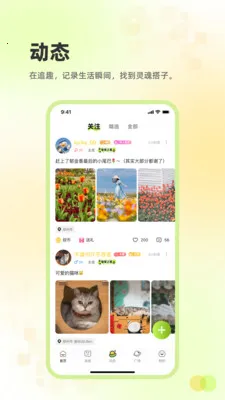 ׷Ȥ����2026���ذ�װv2.3.26 �ٷ�����