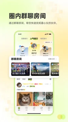 ׷Ȥ����2026���ذ�װv2.3.26 �ٷ�����