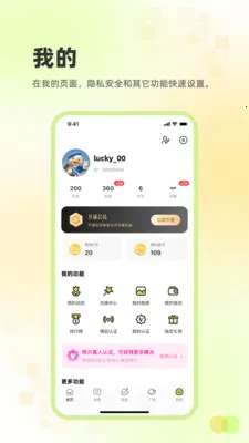 ׷Ȥ����2026���ذ�װv2.3.26 �ٷ�����