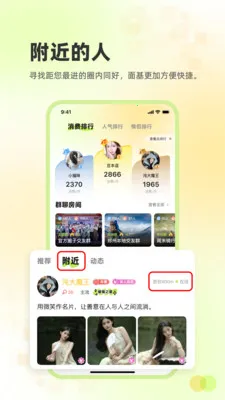 ׷Ȥ����2026���ذ�װv2.3.26 �ٷ�����