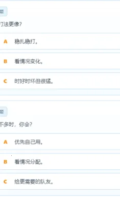 ���ܰ�����TI�˸����(�������SBTI)v1.0 �ٷ�����