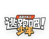 ���ܰ�����TI�˸����(�������SBTI)v1.0 �ٷ�����