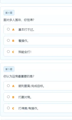 ���ܰ�����TI�˸����(�������SBTI)v1.0 �ٷ�����